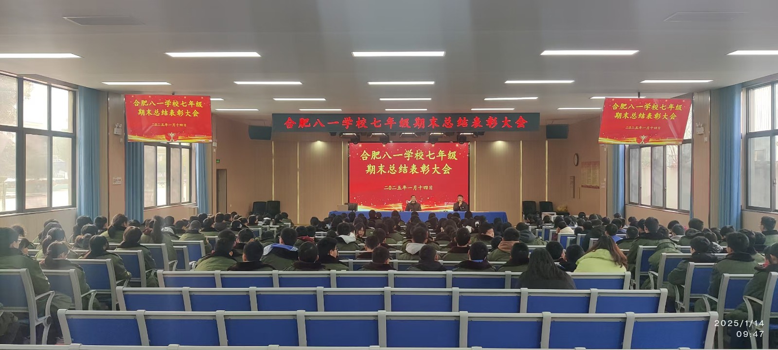 微信图片_20250115105843
