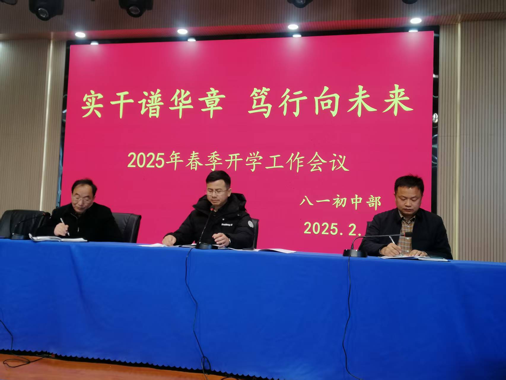 微信图片_20250210081143