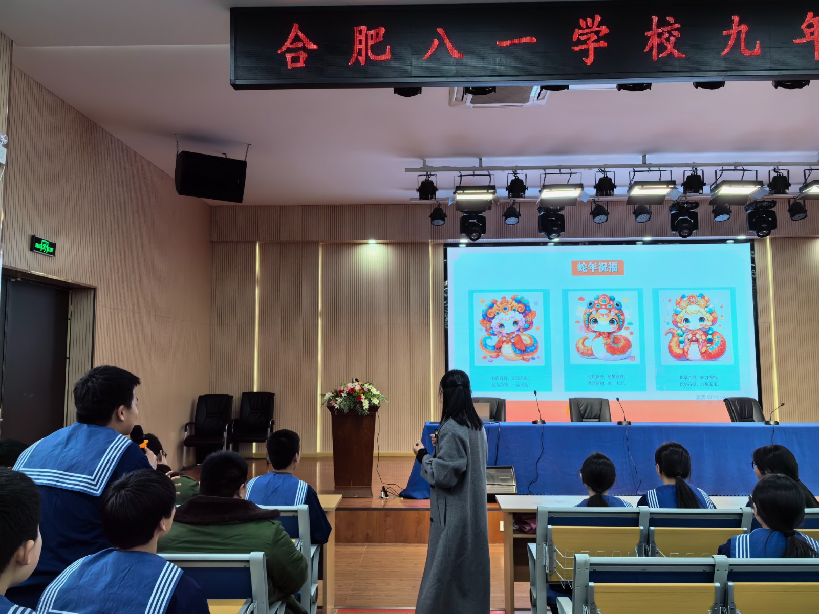 微信图片_20250220090202