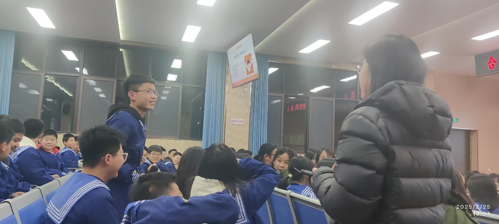 微信图片_20250227092650