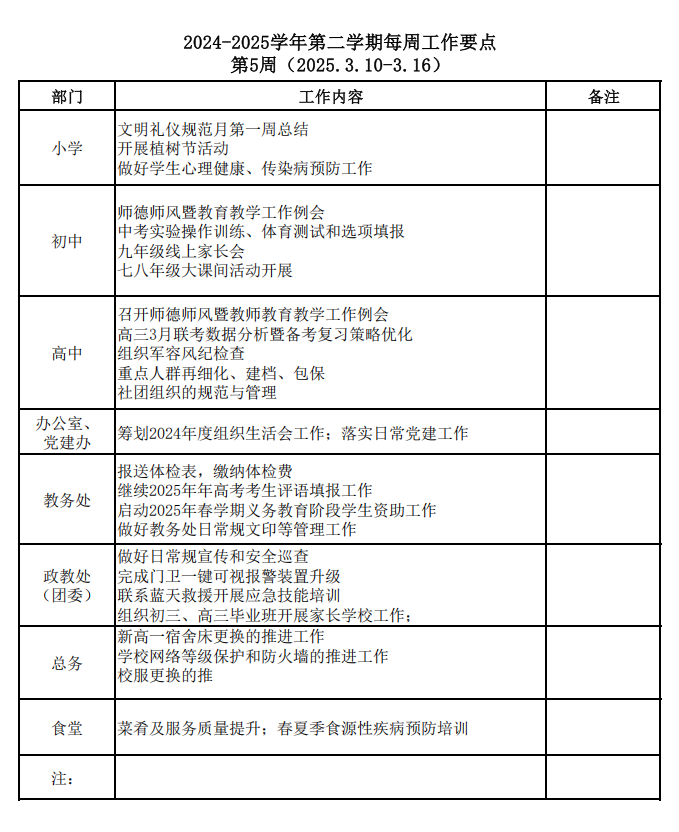 QQ20250310-160837