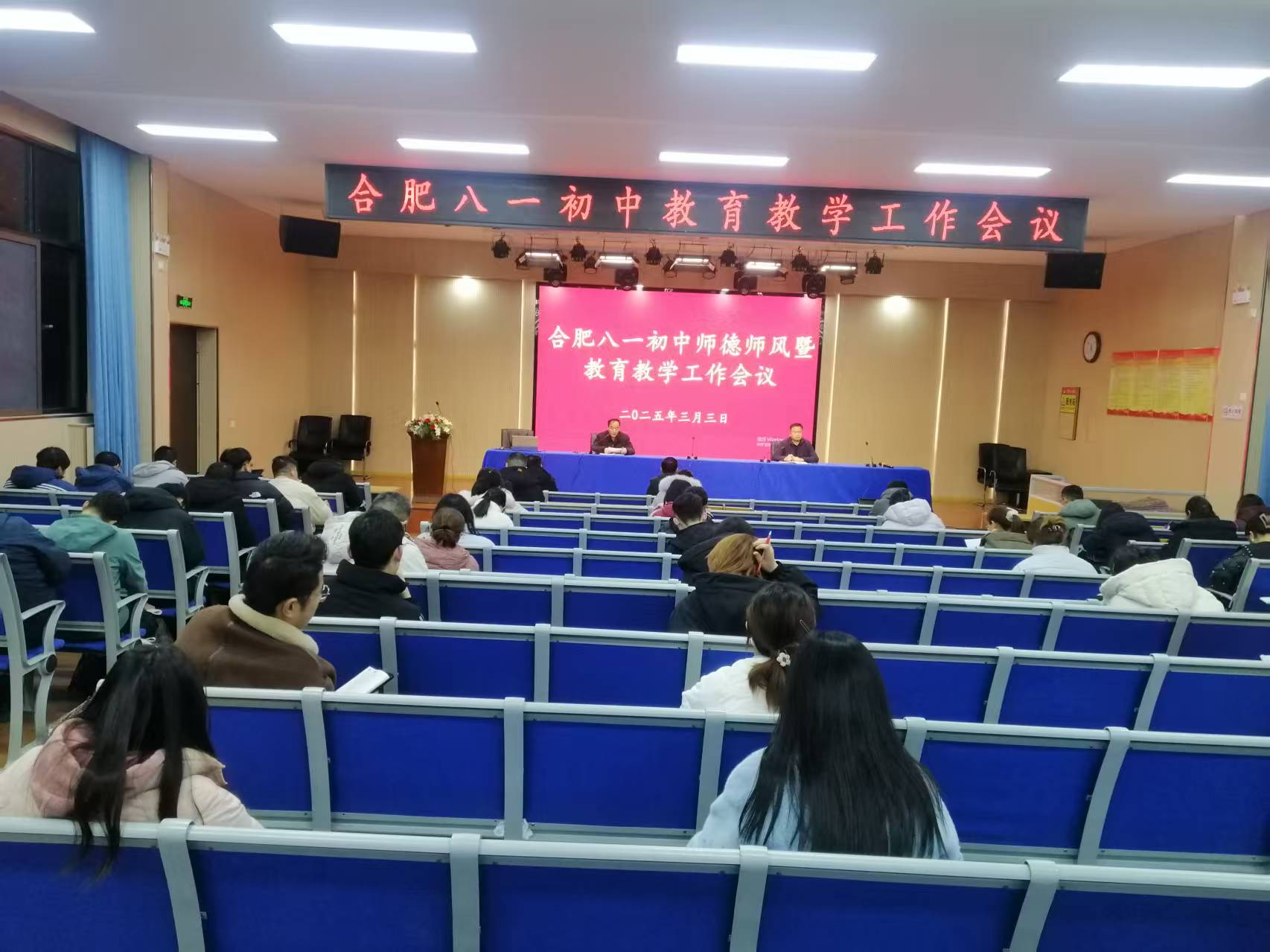 微信图片_20250306084740