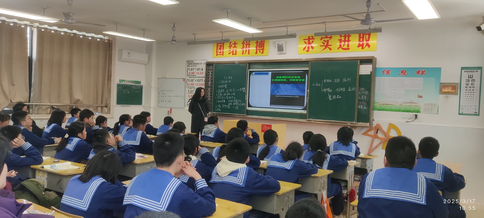 微信图片_20250319103407