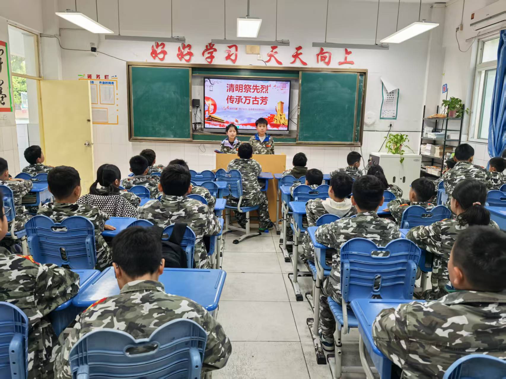 微信图片_20250401185135