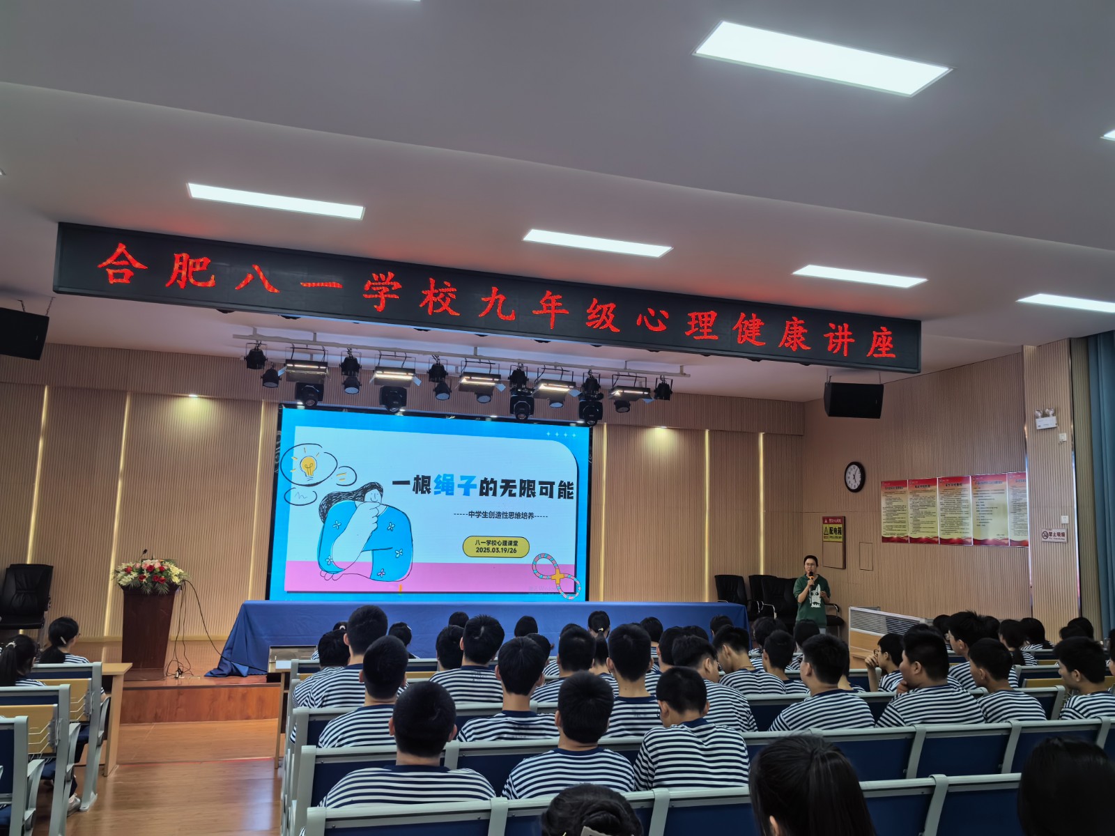 微信图片_20250403072550