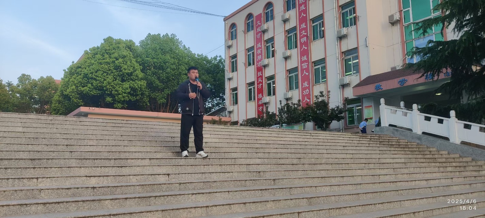 微信图片_20250408164632