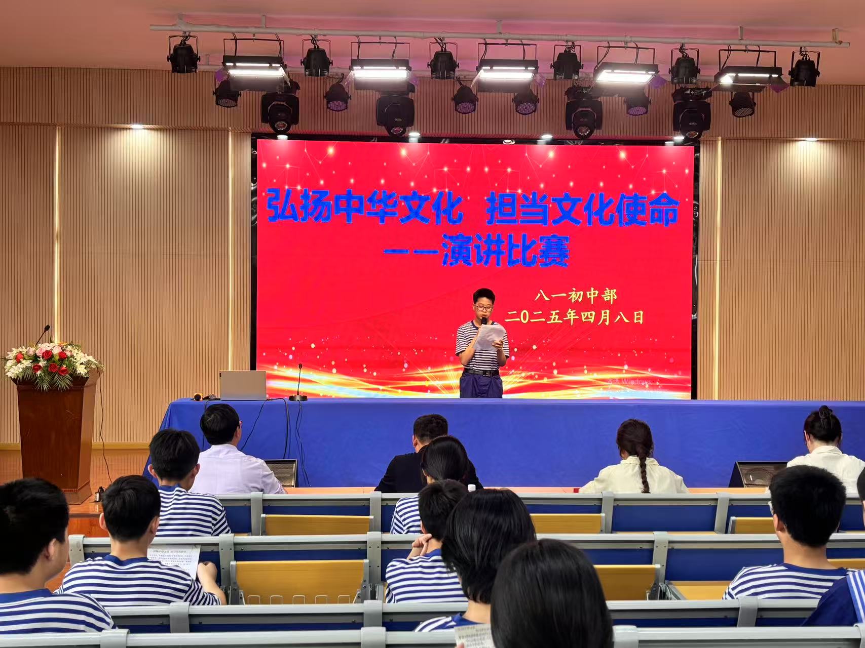 微信图片_20250409105418