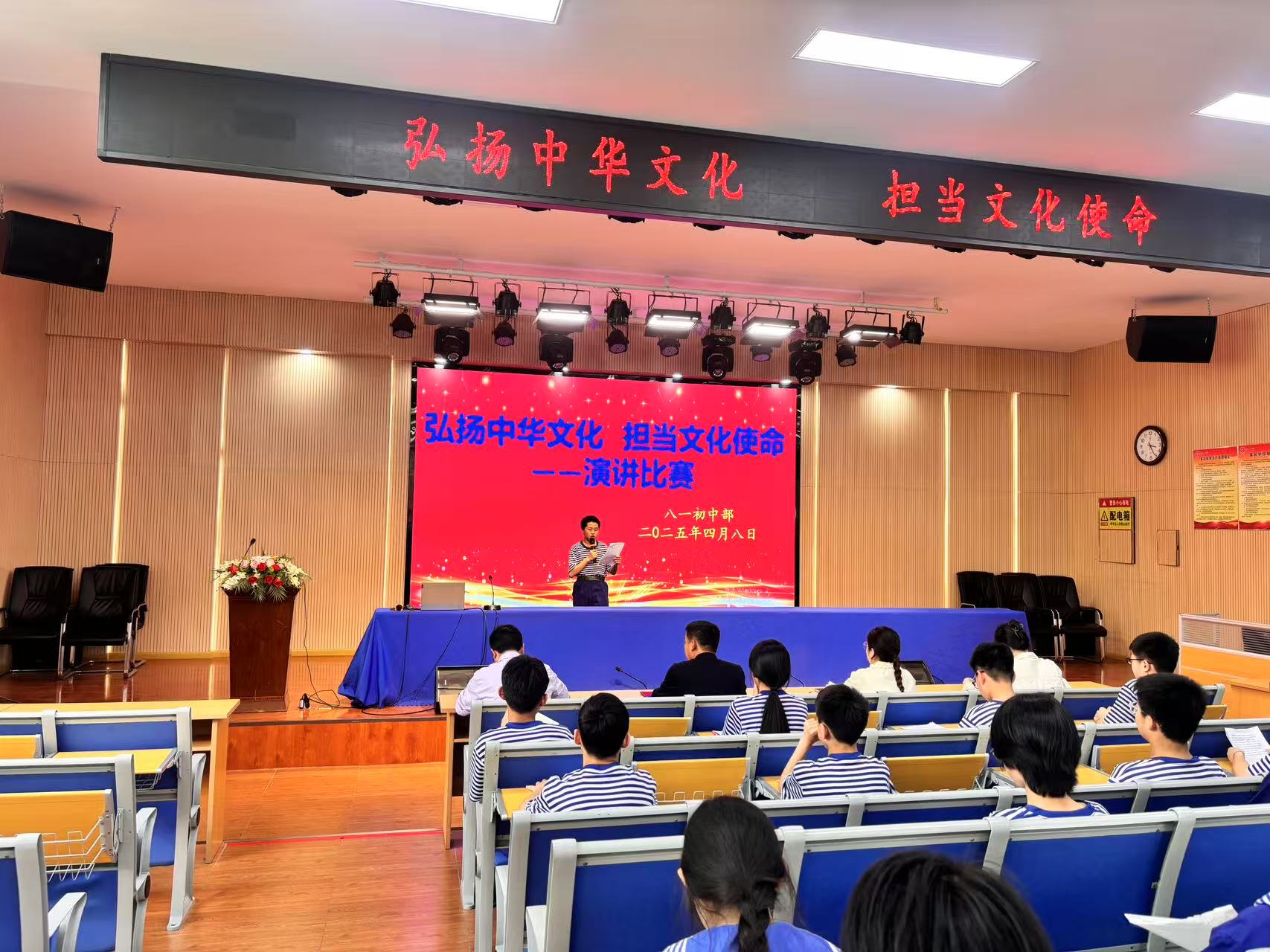 微信图片_20250409105419