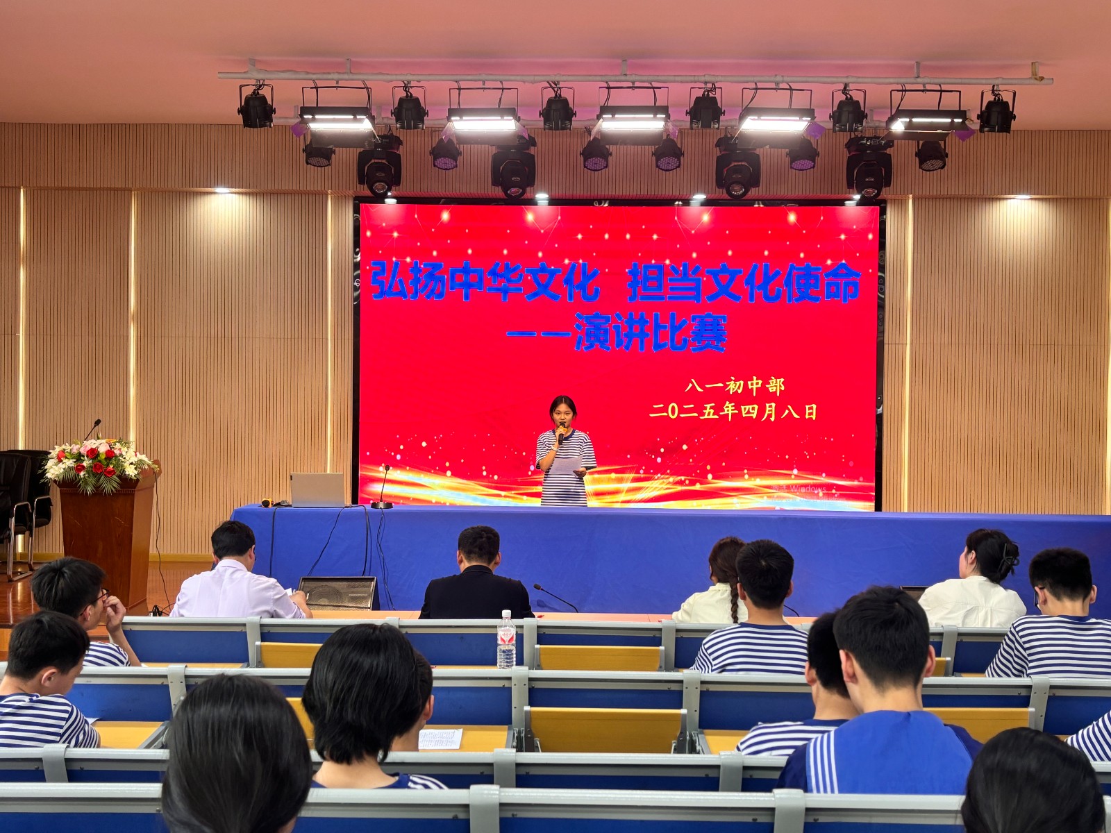 微信图片_20250409105415