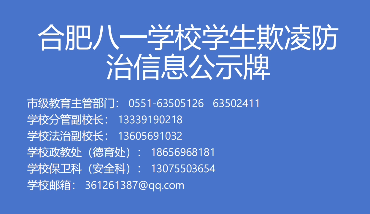 QQ20250412-094052