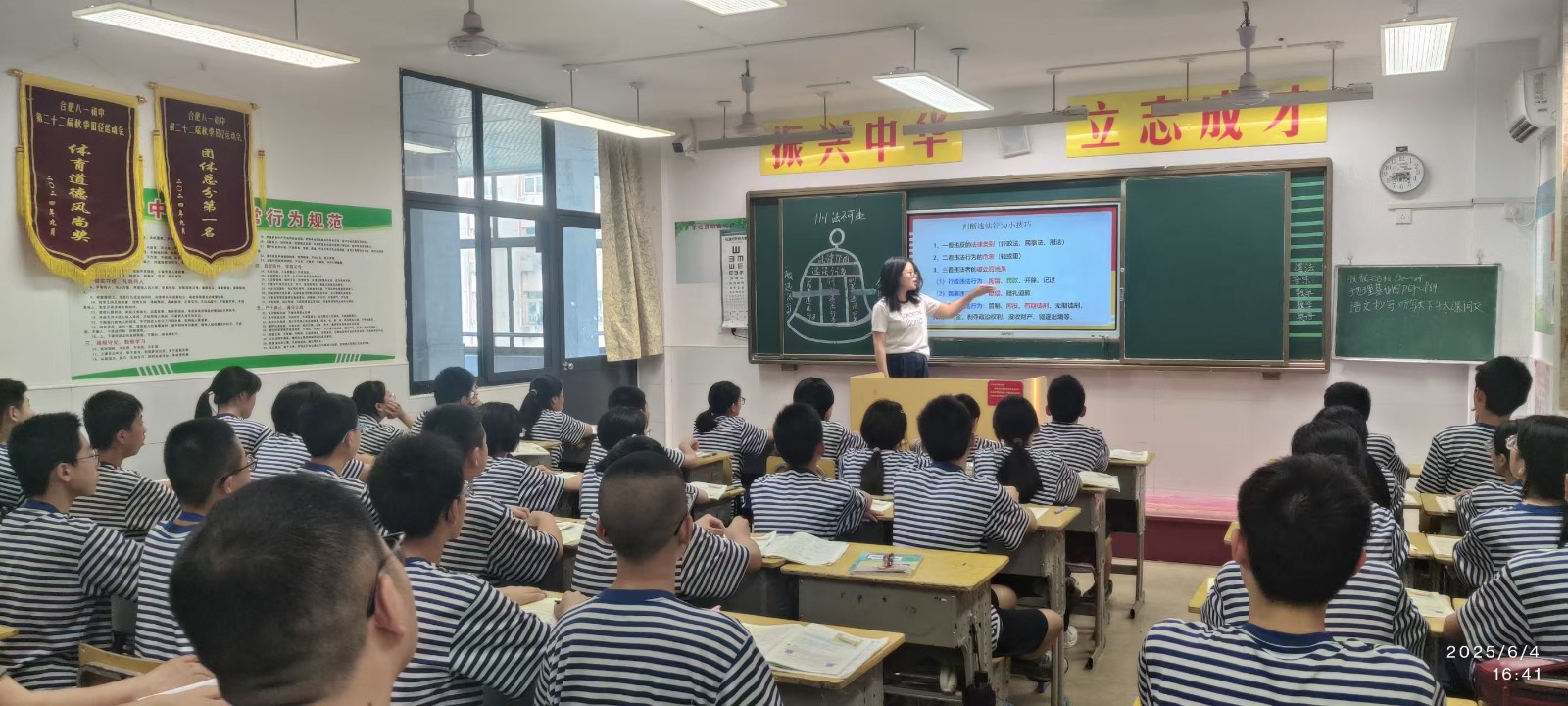 微信图片_20250604214524