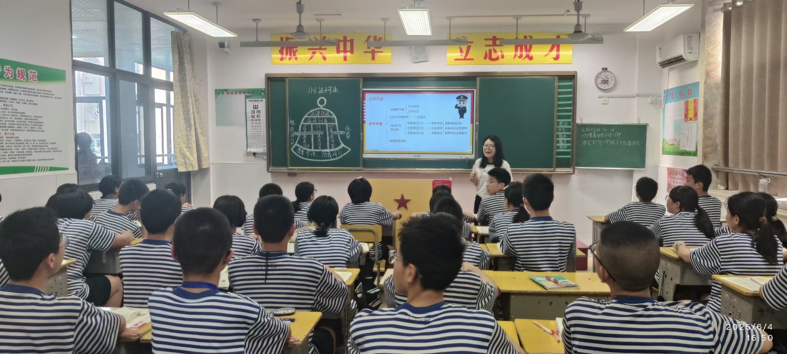 微信图片_20250604214523