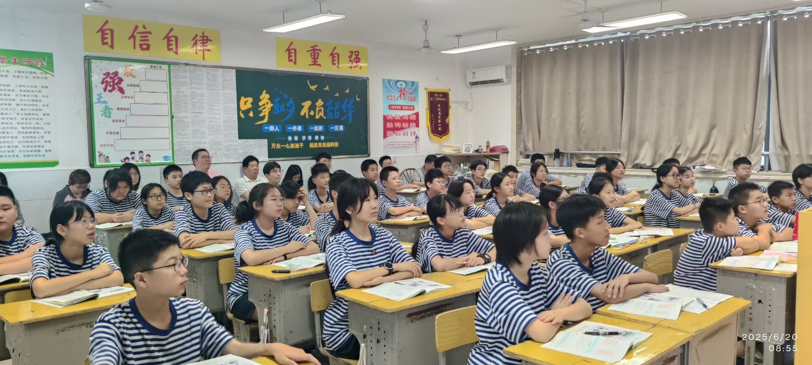 微信图片_20250620095256