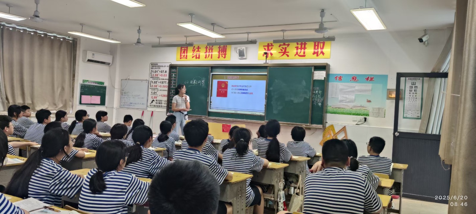 微信图片_20250620095255