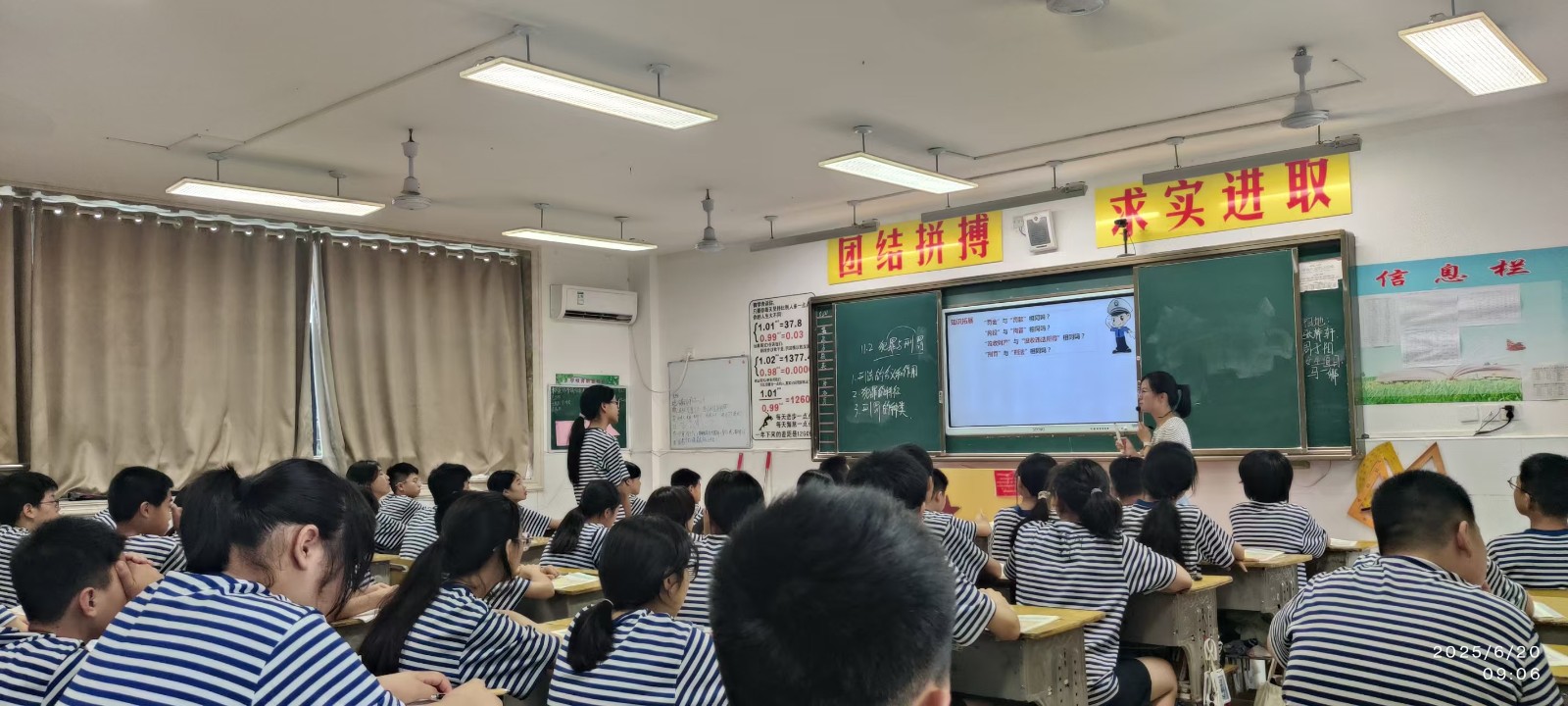 微信图片_20250620095257