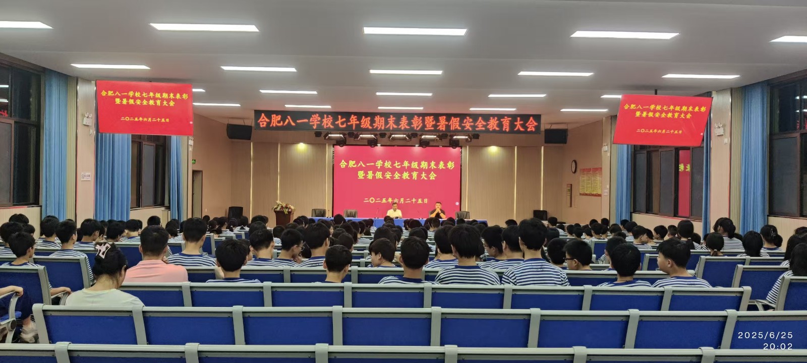 微信图片_20250626093941