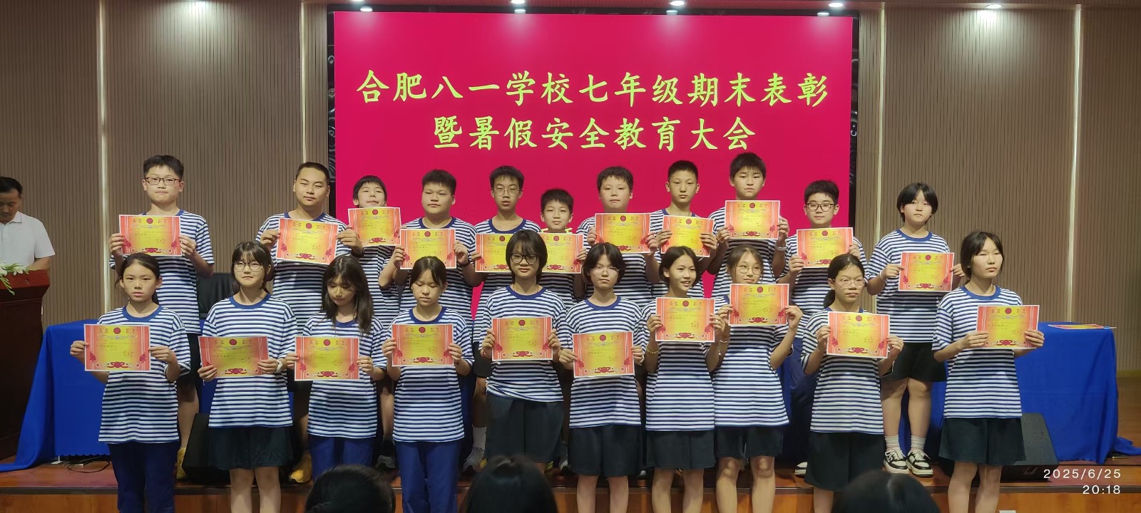微信图片_20250626093945