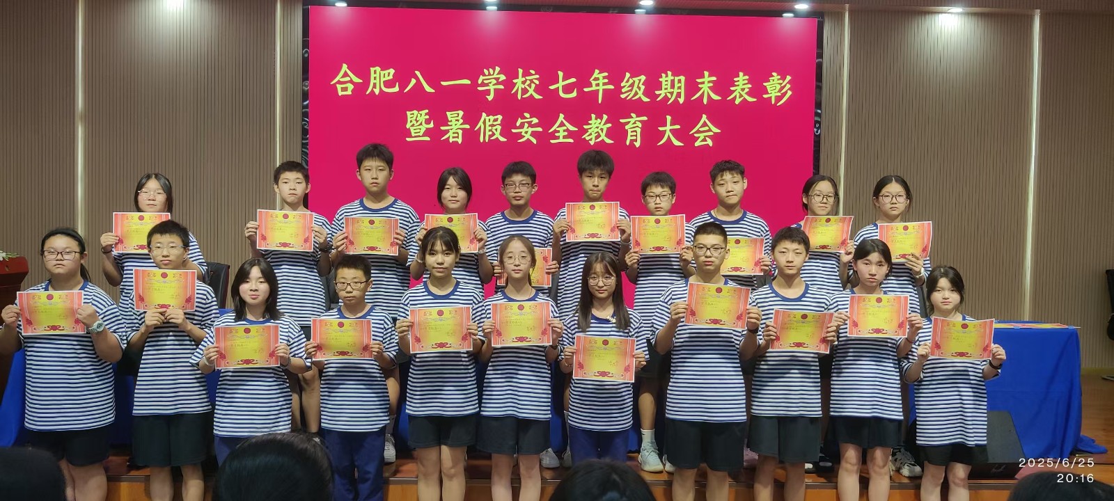 微信图片_20250626093944